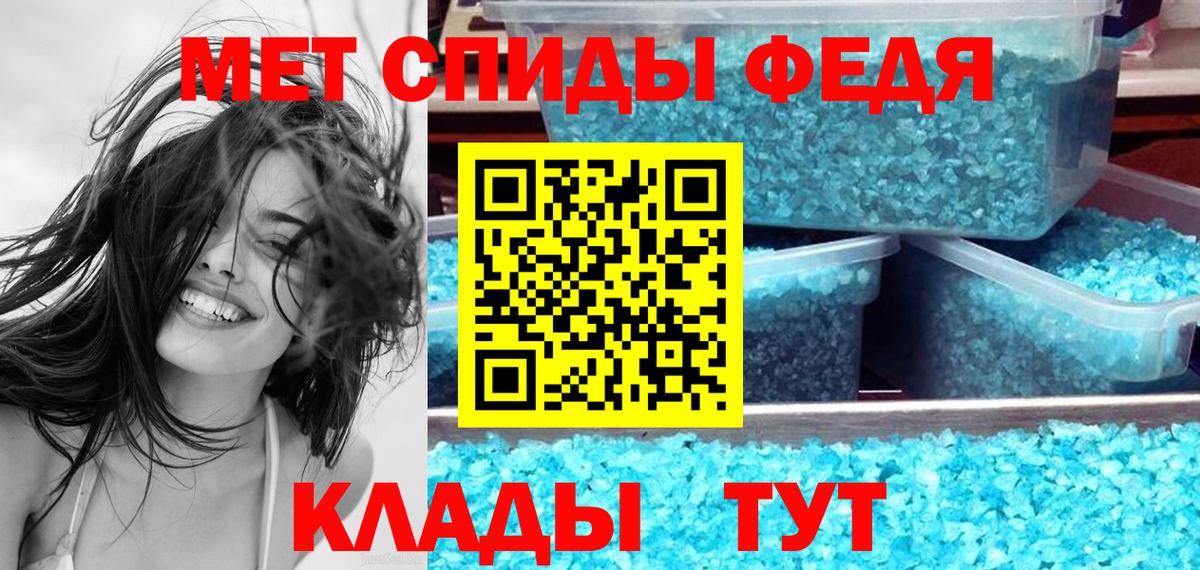 APVP СОЛЬ   МАРИХУАНА  Вход с VPN  Аргун  Гашиш  Гашиш  Мефедрон кристаллы 