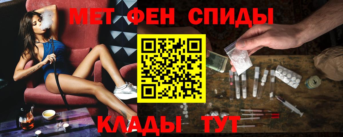 Амфетамин Premium Аргун