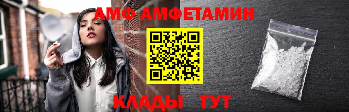 Аргун  АМФЕТАМИН Premium  АМФЕТАМИН  Вход с VPN 
