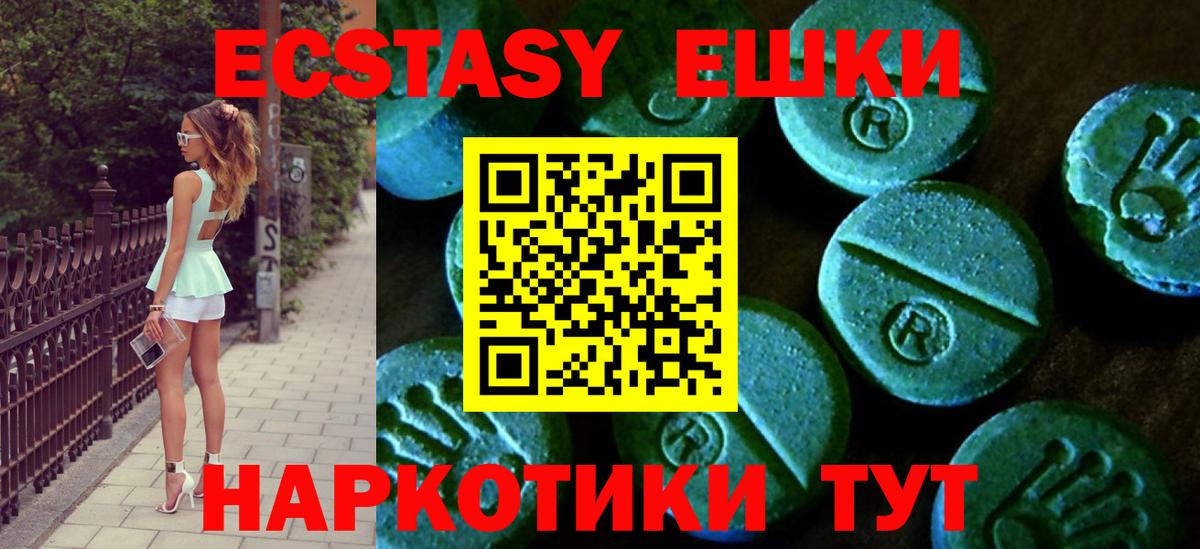купить наркотик  Экстази Cube  ЭКСТАЗИ  Вход с VPN  Аргун 