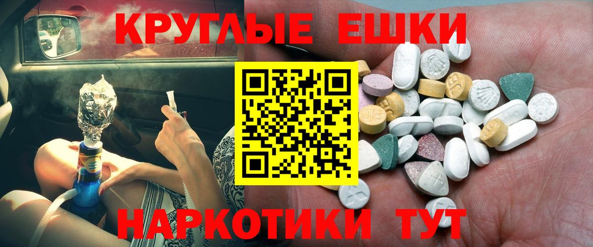 ЭКСТАЗИ 99% Аргун