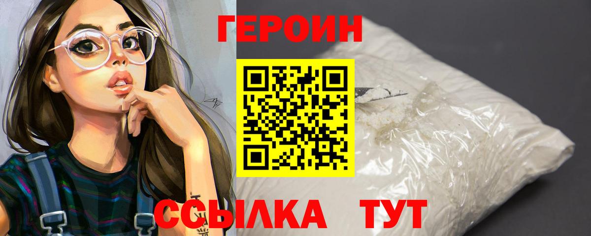 Аргун  Героин гречка  Вход с VPN 