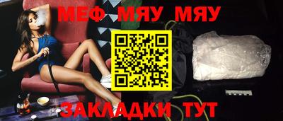 mdma Бугуруслан