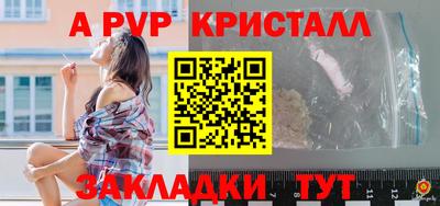 а пвп мука Бузулук