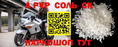 а пвп мука Бузулук