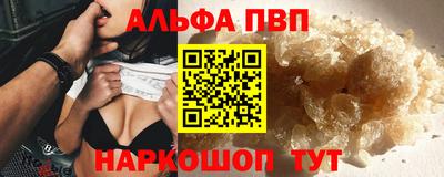 а пвп мука Бузулук
