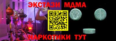 mdma Бугуруслан