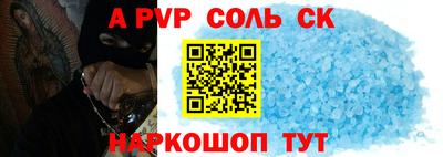 мдма Будённовск