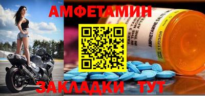 а пвп мука Бузулук