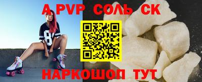 мдма Будённовск