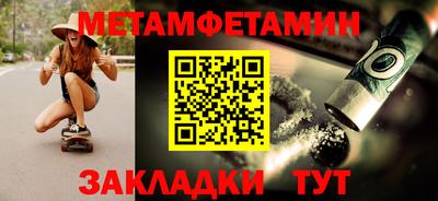 а пвп мука Бузулук