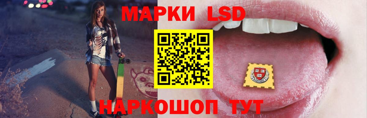 Лсд 25 экстази ecstasy  Вход с VPN  Лсд 25 экстази кислота  ЛСД экстази  Аргун 