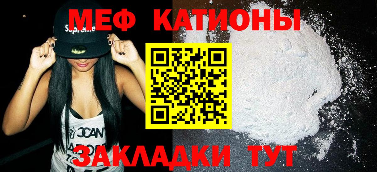 сколько стоит  Мефедрон  Аргун  Вход с VPN  МЕФ VHQ  МЕФ VHQ 