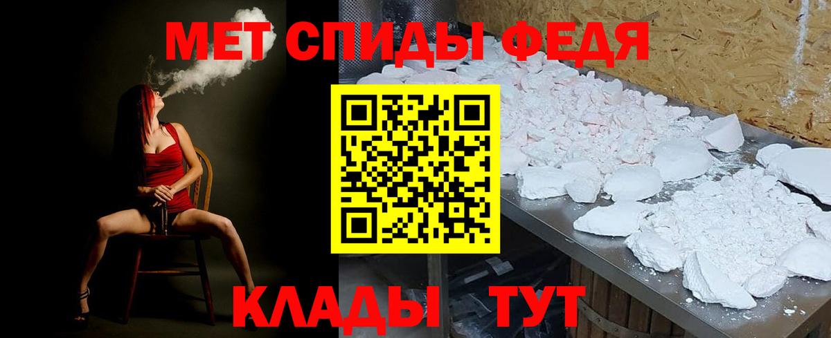 Метамфетамин винт  Вход с VPN  Аргун 