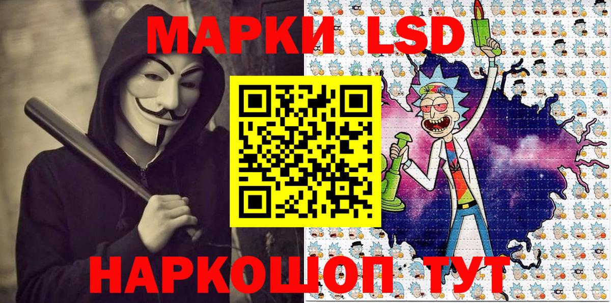 Марки 25I-NBOMe 1,5мг  Марки 25I-NBOMe 1,5мг  Вход с VPN  купить наркотик  Аргун  Наркотические марки 