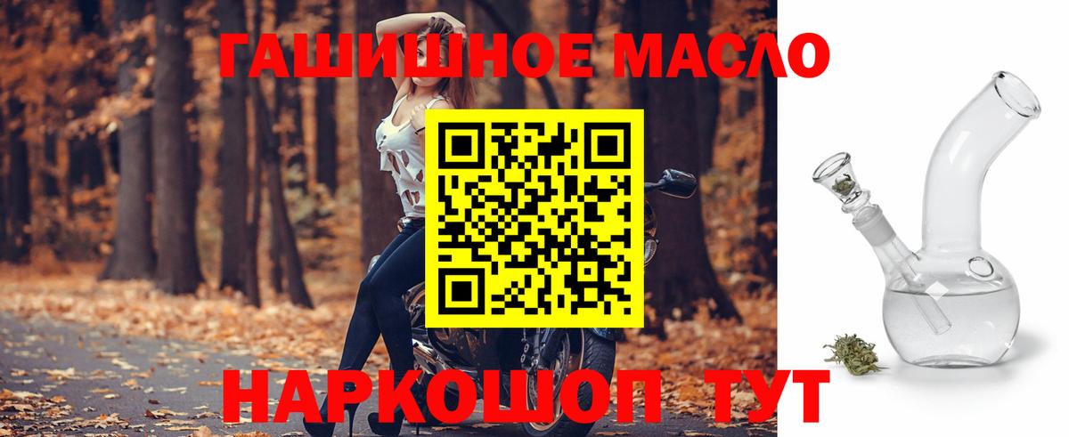 Дистиллят ТГК концентрат  Вход с VPN  Аргун 
