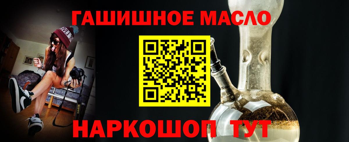 Дистиллят ТГК Wax Аргун