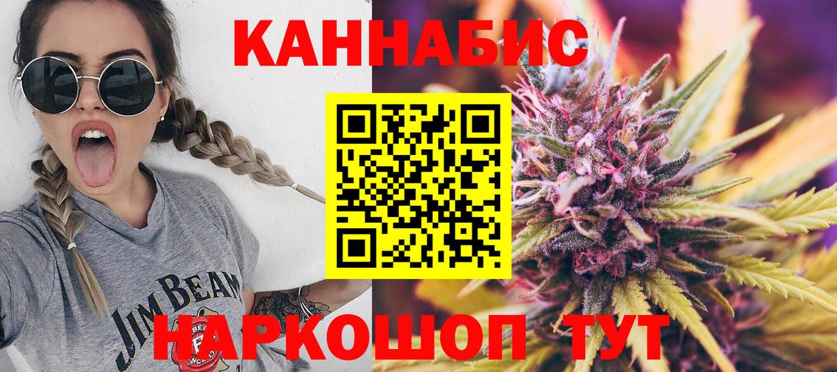 Шишки марихуана индика Аргун